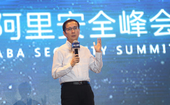 阿里CEO张勇：安全是中国互联网生态的共同基石