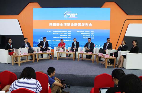 网络安全博览会新闻发布会在武汉国际博览中心举行