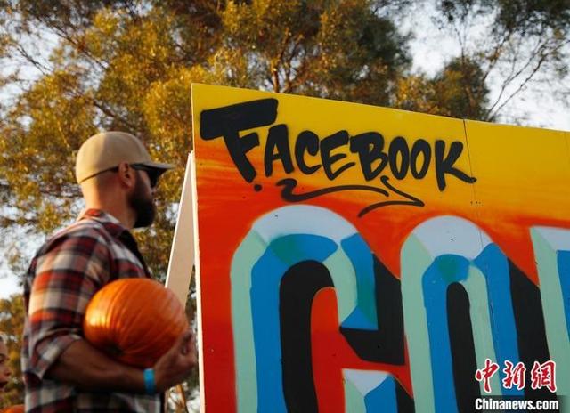 脸书”又爆隐私危机 逾2.6亿用户个人资料外泄_Facebook