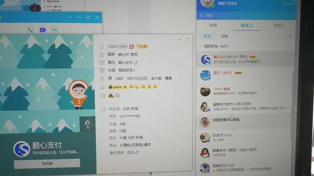广东警方摧毁一个为境外网络赌博提供“开发运维服务”的犯罪团伙