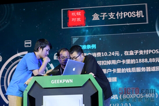 GeekPwn嘉年华：黑客操控POS机 银行卡轻松“易主”