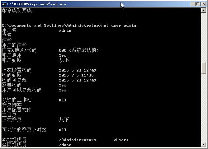 技术干货：MySQL数据库Root权限MOF方法提权研究