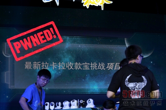 GeekPwn嘉年华：黑客操控POS机 银行卡轻松“易主”