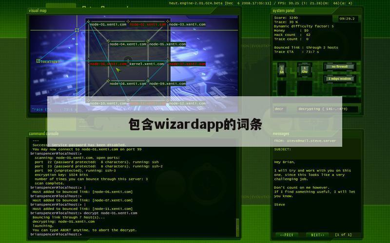 包含wizardapp的词条